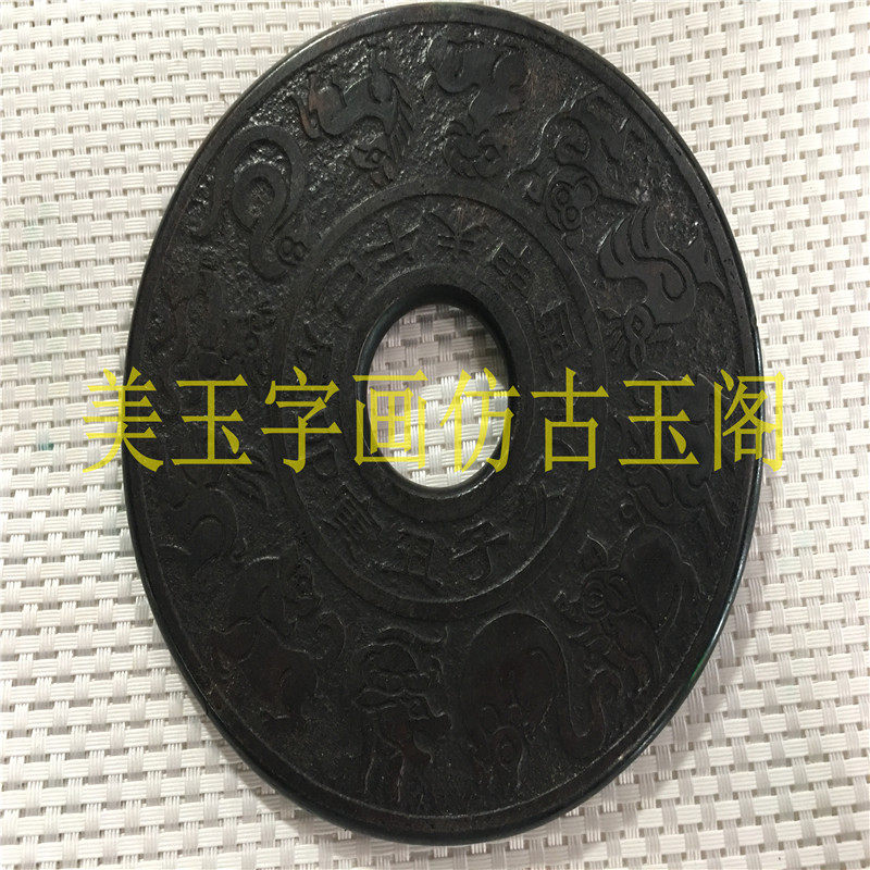 Zodiac Xiao's old Yubi Guven pattern engraving ancient text and the old Xiu jade decoration imitation Qin and Han ancient tombs