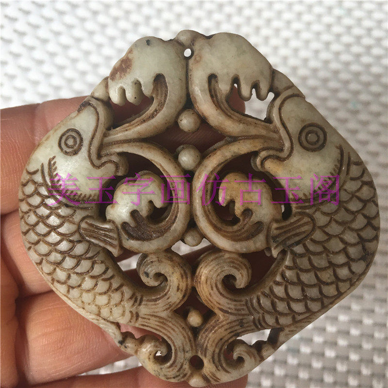 Imitation Han Dynasty Double Fish jade Jade Perfume natural Han white jade bracelet Heart hollowed-out Qinyu Pendant Waist Pei Old Jade Ancient Play Antiques