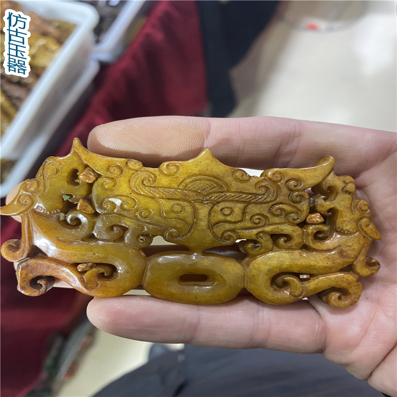 黄玉如意紋璜 玉珩 和田玉 古玉 古玉擺件 中国古玩 中国美術 唐物骨董 G1 黄玉如意紋璜 玉珩 和田玉 古玉 古玉擺件 中国古玩 中国