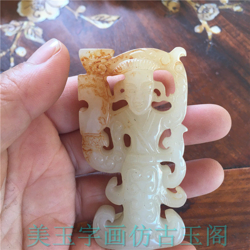 Outer Mongolian jade production fairy imitation Hongshan cultural character pendant jade man Pei decoration old jade hand piece ancient jade