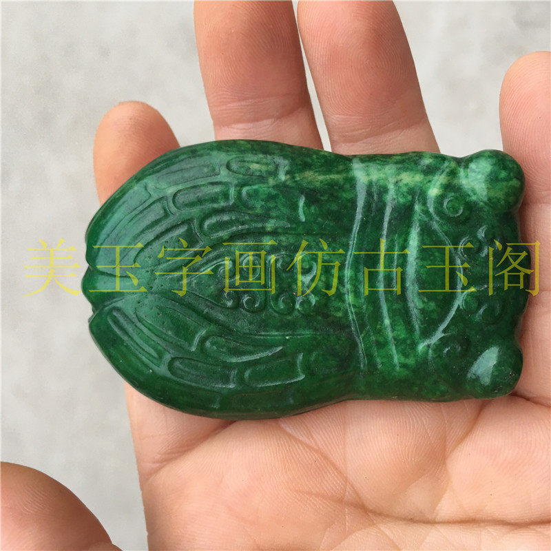 Pendant Minqing green Qinqing Laoxiu jade production cicada pendant as old and old Xiu jade Auspicious Jade Cicada Pendant Old Antique piece