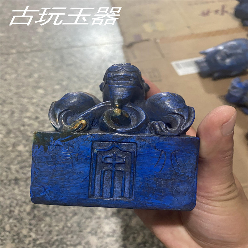 Dragon Stamp Antique Jade Seal Color Jade Seal Ancient Jade Zhang Hongshan Culture Seal Stamp Antique Jade Huan National Seal