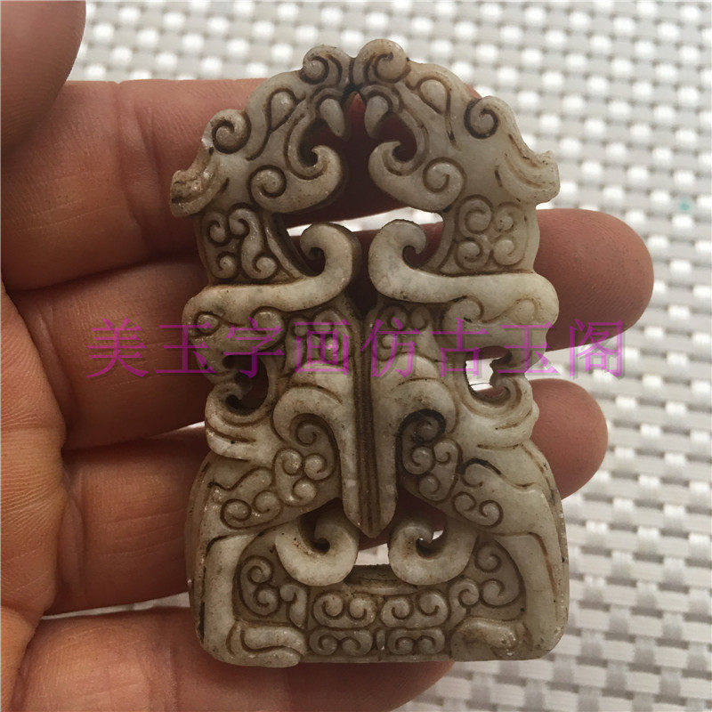 Antique dragon pendant White marble carved double dragon hollow jade brand word Jade waist Pei ancient jade Antique old jade 