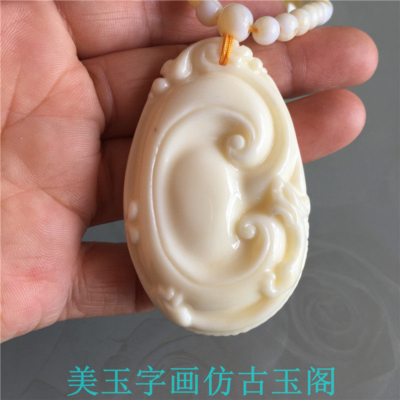 Flowers and plants Ganoderma lucidum pendant carvings antique palace old beeswax porcelain white beeswax texture warm milky white oil good