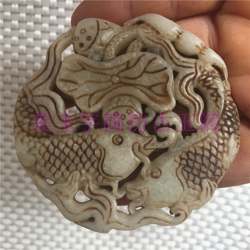 Lotus Root Fish Allegory of the Old Pendant Old Jade Ware Antique Tomb Unearthed by Han Bai Yuyu Yuyu Yuyu Tomb of the Han Dynasty 