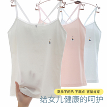 Girls vest harness inside wearing hair raising period Childrens underwear Summer thin Childrens pure cotton 13-year-old girl child