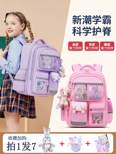 Детский школьный рюкзак со сниженной нагрузкой, коллекция 2023, защита позвоночника