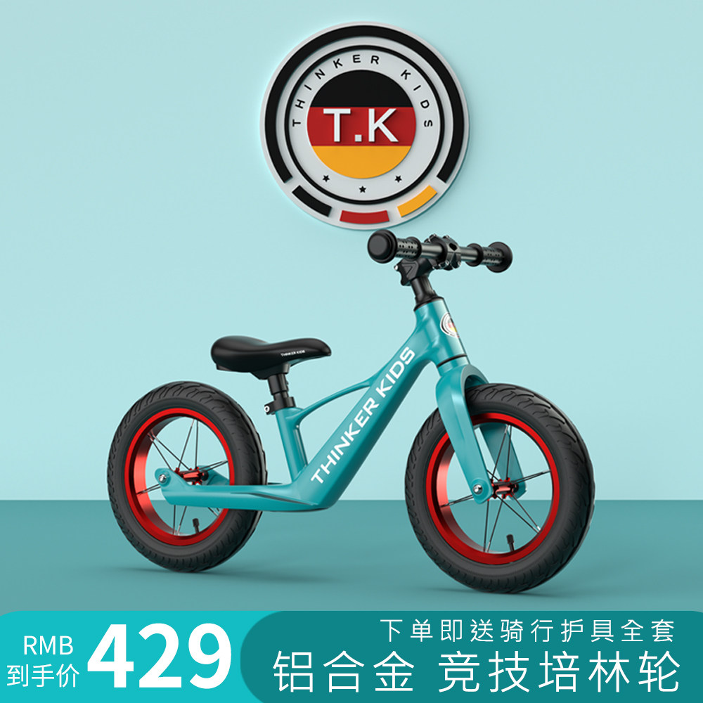 ThinkerKids balance car children 1-3-6 years old baby without pedal boy new sliding scooter self