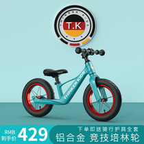 ThinkerKids Balance Car Children 1-1 3-1 6-year-old baby No foot boys new slipway slip bike self
