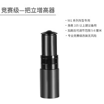 Mountain bike to add the upright heightening machine with high tap accessories headstock upright to raise the handlebar universal adjustable