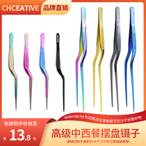 CHCREATIVE Chinese and Western food high-end plating tweezers kitchen-specific creative stainless steel tools plate decoration clips