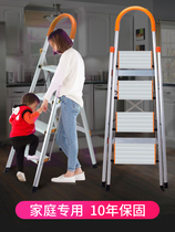 Germany and Japan imported Bosch Chuangbu household ladder Aluminum alloy thickened folding ladder herringbone ladder escalator four or five steps