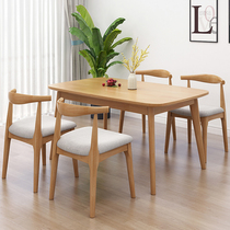 Nordic solid wood dining table and chair combination simple small apartment 4 people 6 people household rectangular log Japanese dining table