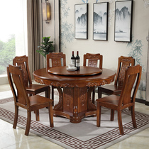 Yifan all solid wood dining table and chair combination with turntable 10 people Chinese-style home carved large round table hotel dining table