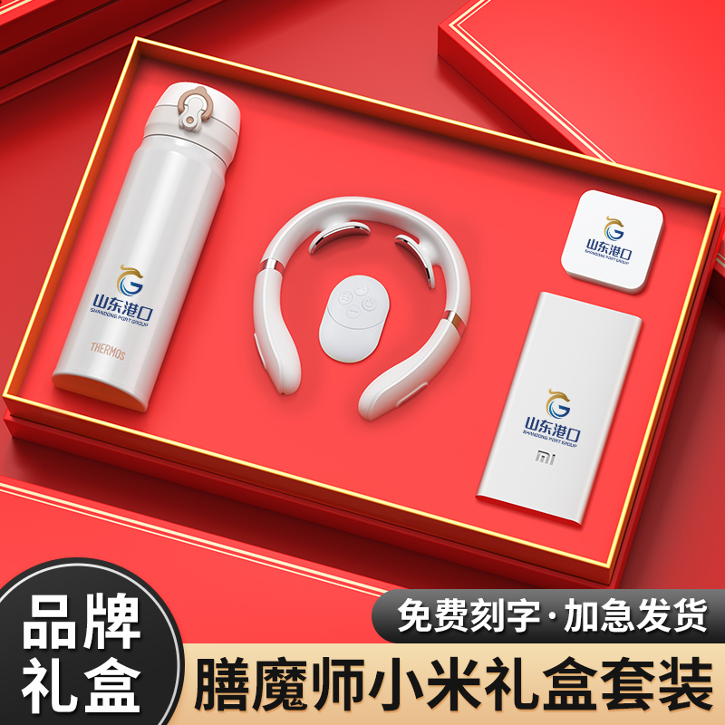 Practical and High-End Graduation Gifts for Teachers, High School and Middle School Teacher Appreciation Gifts, Retirement Souvenirs, Corporate Business Gifts Practical and High-End Graduation Gifts for Teachers, High School and Middle School Teacher Appreciation Gifts, Retirement Souvenirs, Corporate Business Gifts