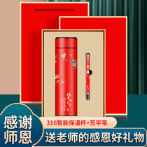 The gift practical lady of the kindergarten teachers festival sends a commemorative thank you to the male teacher for a small gift