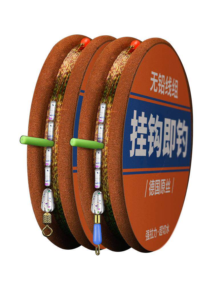 Japan Import Tariff-free Rafting Line Group Fishing Line Suit Complete Set Of Finished Sub-Line Crucian Carp Lead Free Spot Running Lead Lord