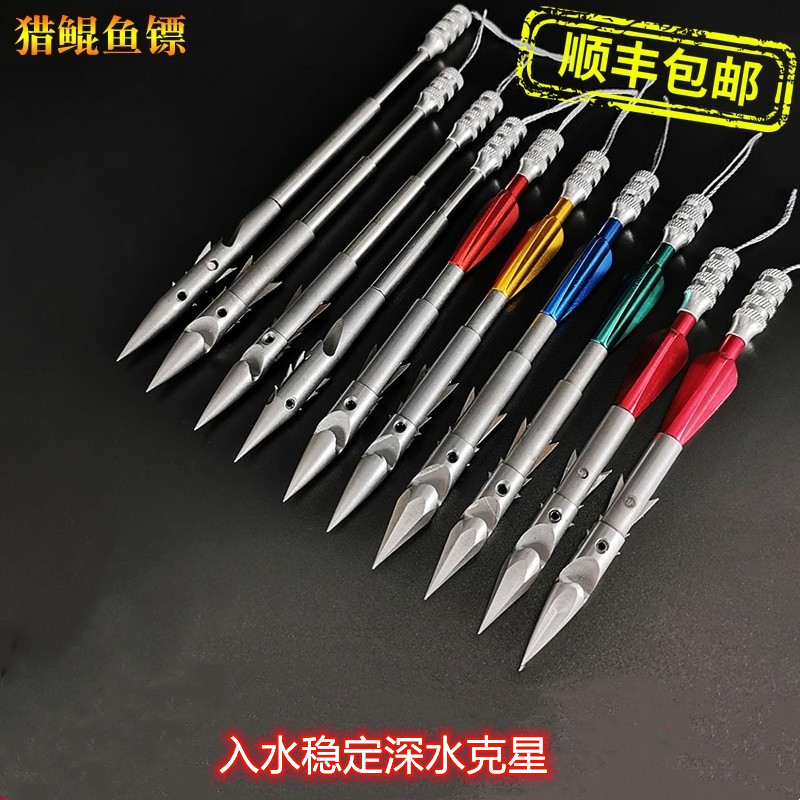 Japan Import Hunting of the Shotgun Dart Big Full Fish Javelfish dart Hard Trigone Super Hard Small Road Slingshot Arrows Short Fish Swimming Bladder Nightmare Deep