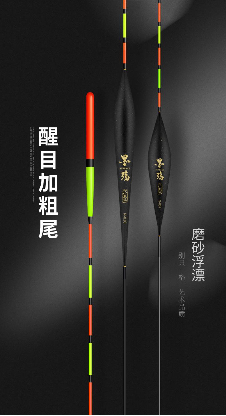 Japan Imports Nearsightedness Special Wild Fishing Crucian Carp Floats Two Goals Plus Coarse Super-Striking Fish Drift Nano High Sensitivity Plus Coarse