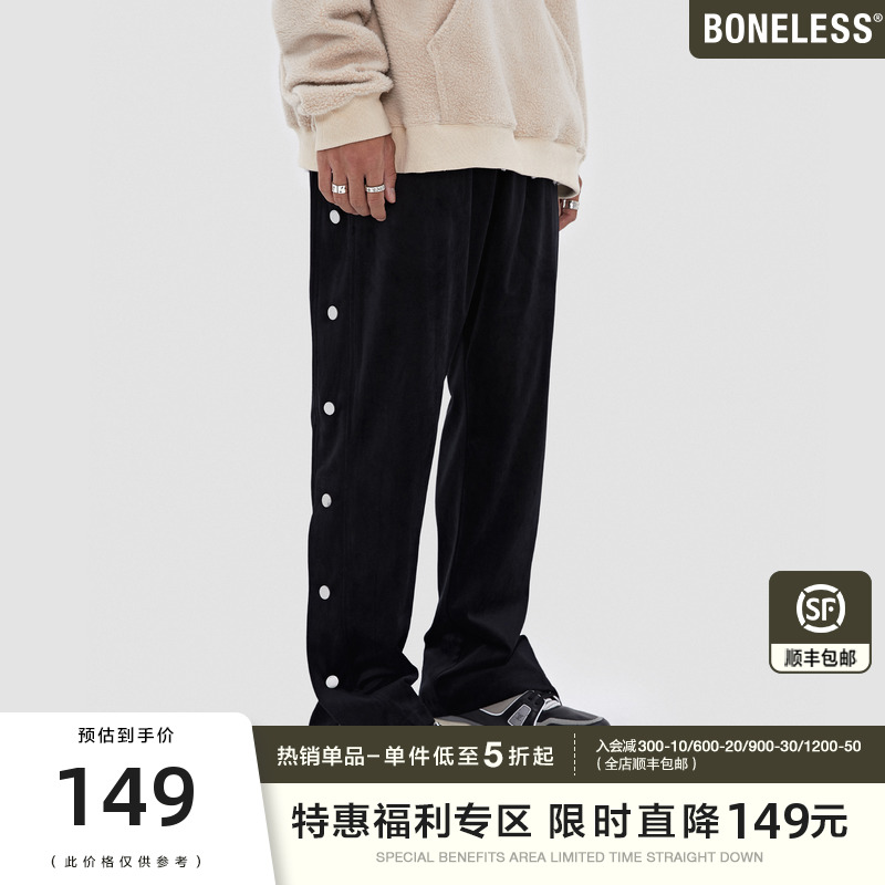 Boneless Backlace Base Velvet Pants Tide relaxed leisure trousers for men's high street