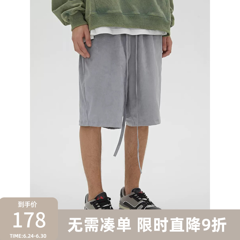 BONELESS SUEDE BASE DEPOSIT THIN Micro Bounty Loose With Shorts Loose 50% Pants Male Tide Cards