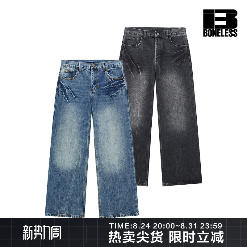 Boneless American Retro Street Style Washed Vintage Lightning Crackle Jeans Loose Trendy Casual Pants Long Pants