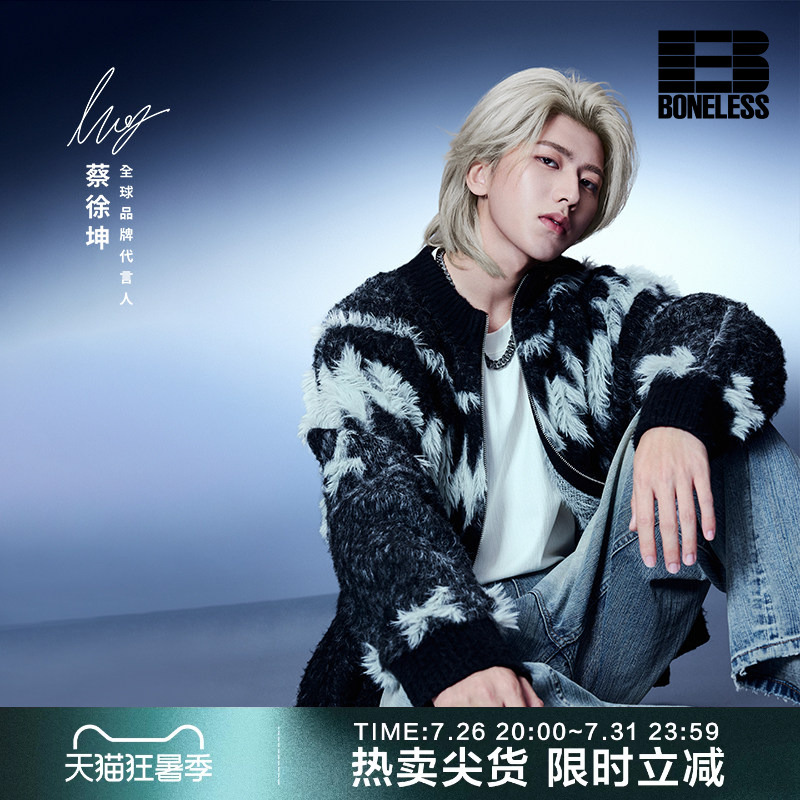 【Cai Xukun's Style】Boneless Faux Mohair Fair Isle Knit Zip-Up Jacket with Contrasting Color Sweater
