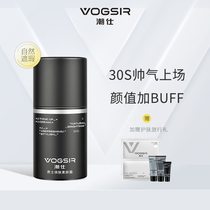VOGSIR Chaoshi mens special cream concealer acne lazy BB cream natural color Foundation cosmetics set