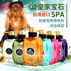 RoyalPet Королевский антибактериальный гель для душа, дезодорант, с драгоценным камнем, банные принадлежности