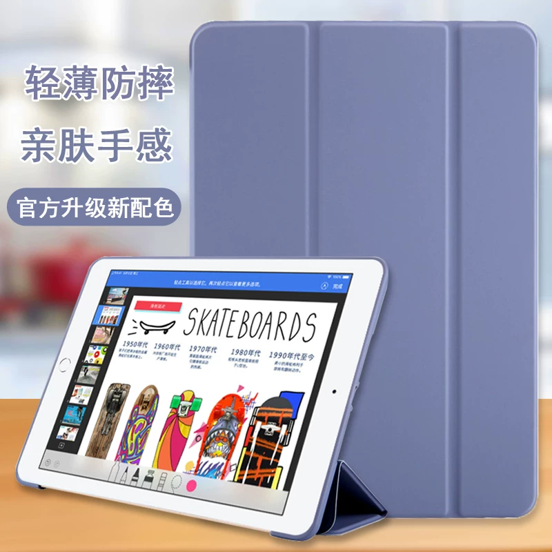 Применимо к защитному набору Samsung TAB A8 Lenovo Xiaoxin PAD 2022 плоский защитный чехол 10.6-дюймов Xiaomi 5Pro trio Pad Air однотонный S8 трехслойный S7 чехол-к case