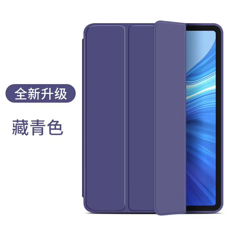 Применимо к защитному набору Samsung TAB A8 Lenovo Xiaoxin PAD 2022 плоский защитный чехол 10.6-дюймов Xiaomi 5Pro trio Pad Air однотонный S8 трехслойный S7 чехол-к case