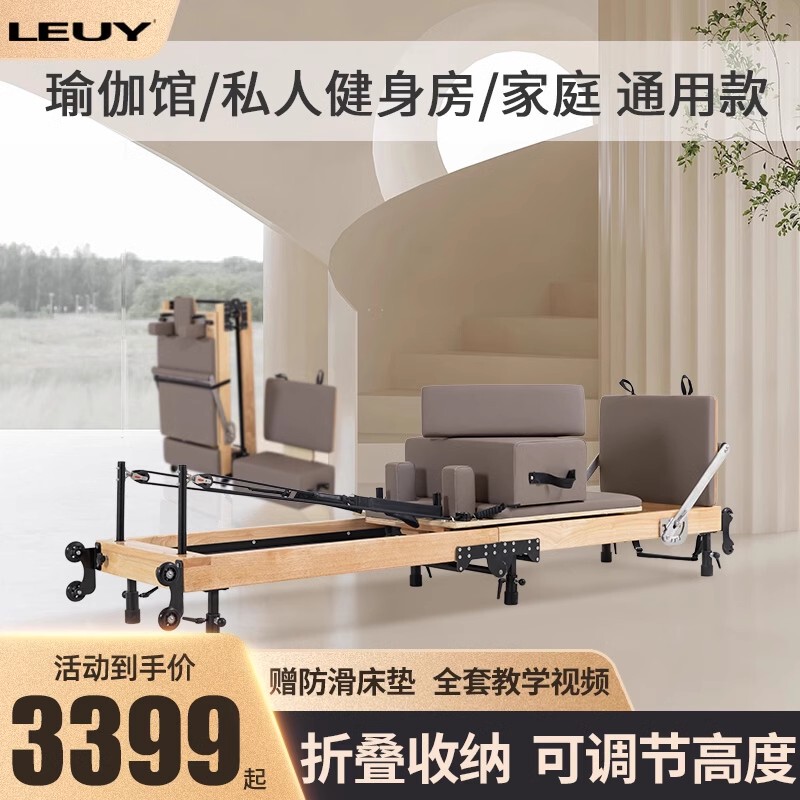 Leuy Pilates Core Bed, Foldable Home Bed, Large Equipment for Sports Training, Professional Yoga Bed