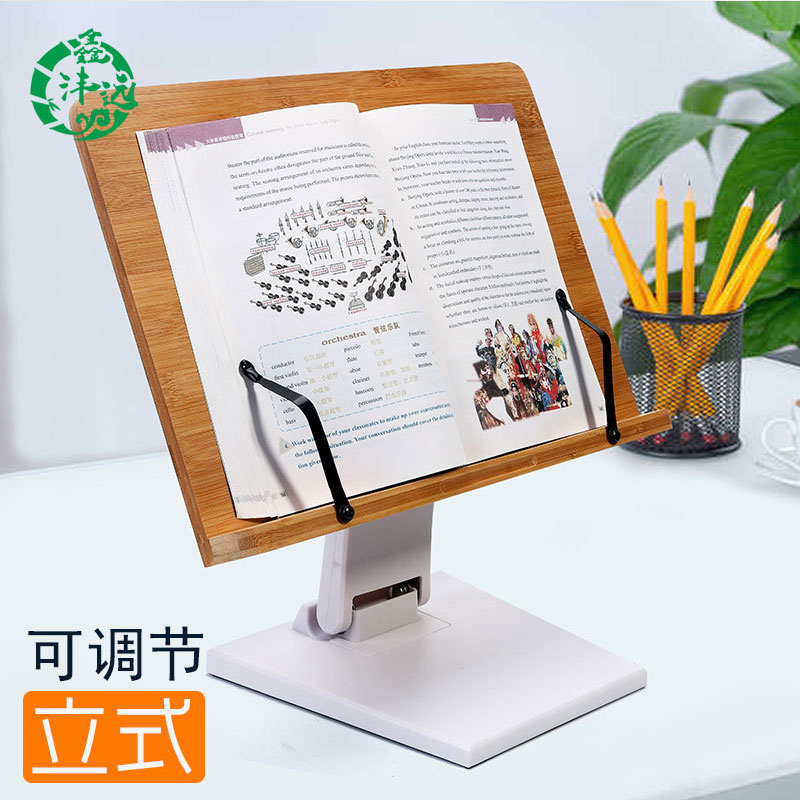 Xin Fengyuan reading bookshelf vertical reading frame reading bracket adjustable students with temporary post frame reading artifact lazy bracket desktop simple and simple folding multifunctional writing portable