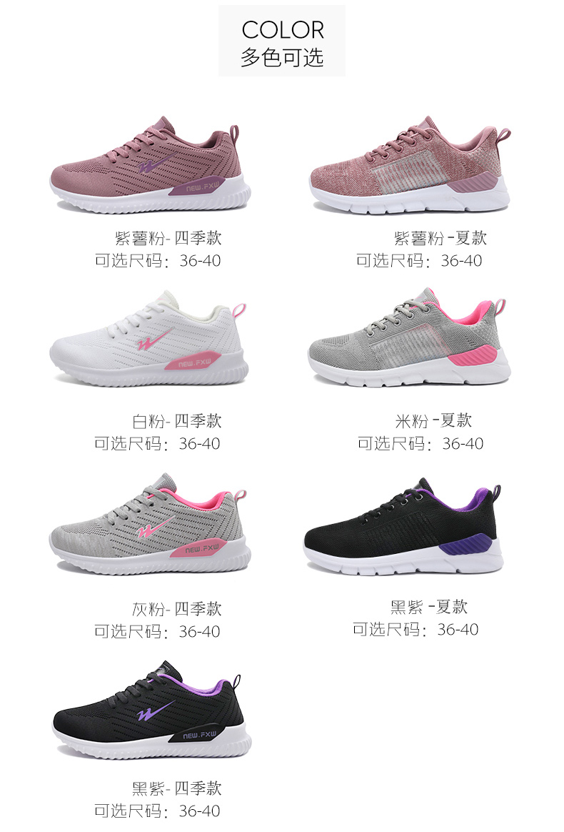 双星 男女秋冬款 轻便防滑老年健步鞋 有加绒款 图5