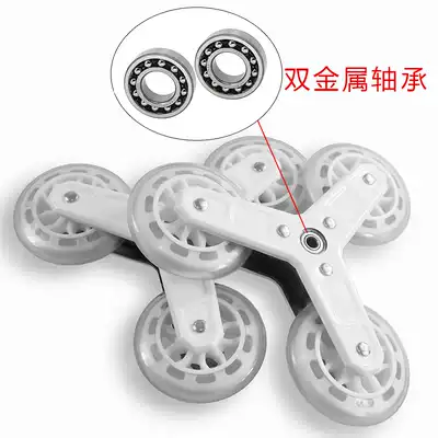 Double bearing shopping cart wheel accessories shopping hand wheel climbing ladder car Old Man hand push wheel triangle climbing wheel