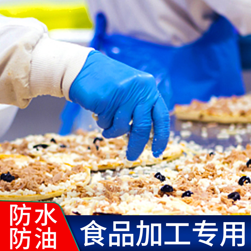 Food Grade Catering Special Disposable Gloves Latex Gloves Rubber Diner Bum Clear Thickened Waterproof Anti-Slip