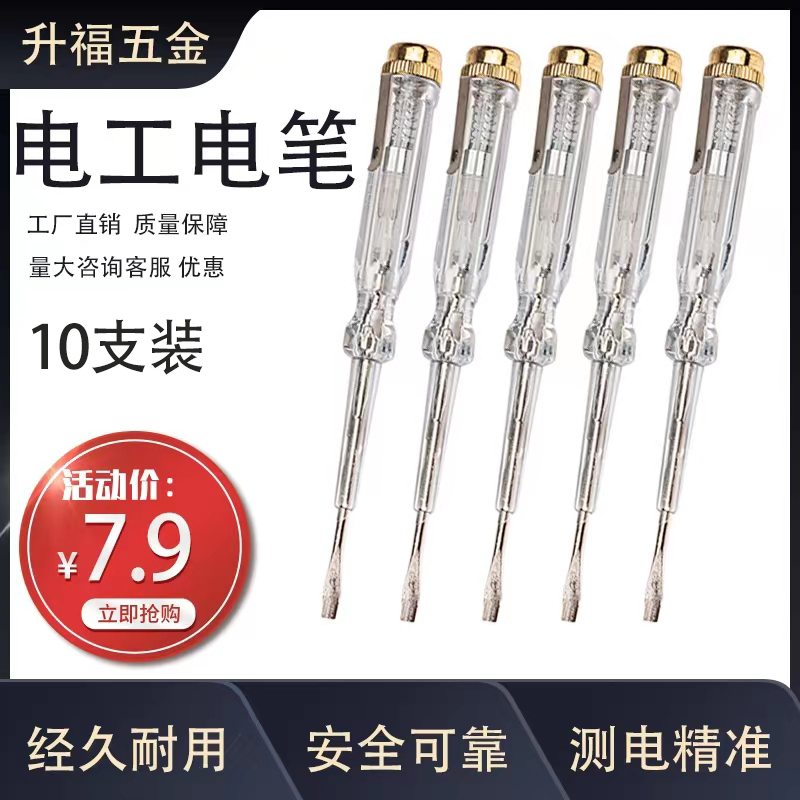 Multi-Pack Electric Test Pen, Flat-Head Screwdriver, Circuit Detection, Electric Test Pen, Electrician's Special Tool for Live and Neutral Wires