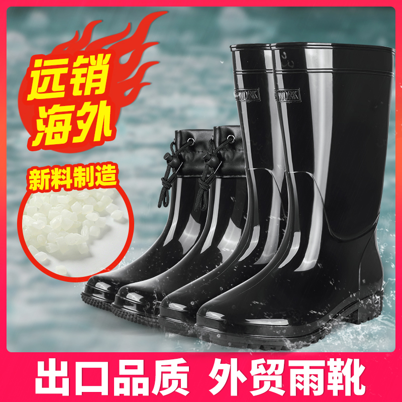 Thick wear-resistant rain boots men's labor protection water shoes short rain boots plus velvet overshoes high tube rubber shoes non-slip fishing shoes