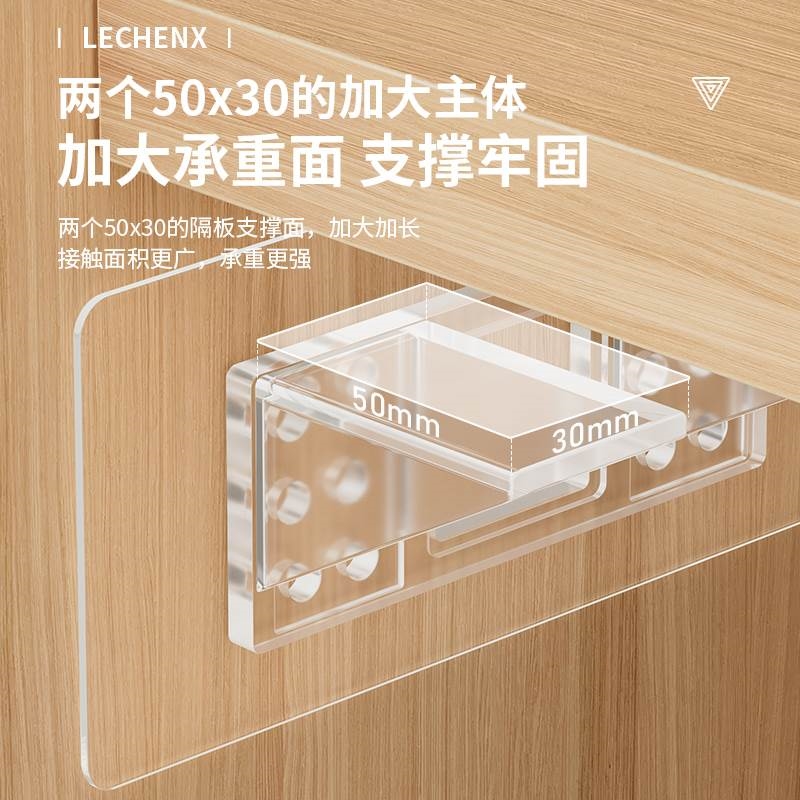 Partition support free P punching fixer laminate support wardrobe n layered right-angle cabinet buckle fixed support triangular support