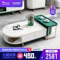 Only Yibang light luxury style coffee table TV cabinet combination wine cabinet Nordic living room telescopic cabinet Modern simple tea table