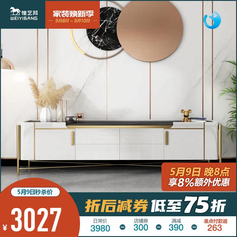 Rock plate TV cabinet Composition tea table Nordic Living room Small family Serie style modern minimalist Furniture Light Lavish Tea Table Lockers