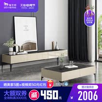 Modern simple rock panel TV coffee table combination Minimalist light luxury small household tea table living room floor cabinet white