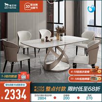 Rock plate table bright light modern minimalist light extravaganza with red wind high-end combined rectangular dining table for household small family type