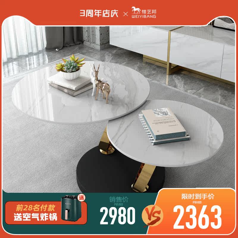 Light Lavish Rockboard Tea Table Tennis Red Creativity Tea Table Modern Extreme Minimalist Living-room Tea Table Stainless Steel Swivel Size Round a few