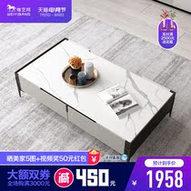 Light luxury rock plate coffee table TV cabinet combination Modern simple Nordic household small apartment Italian floor cabinet Tea table