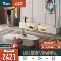 Nordic Rock Board TV Enclosure Modern Minima Small Family minimalist table Living room Home tea table TV cabinet Composition