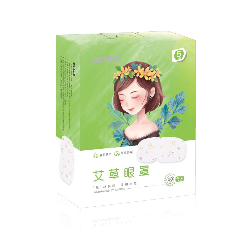 BDAC蒸汽眼罩睡眠睡觉缓解眼睛疲劳遮光透气热敷护眼贴发热护眼罩-佳美淘