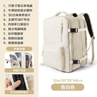 Белый, модернизированная версия