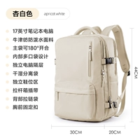 Абрикос белый (первое поколение классических моделей)