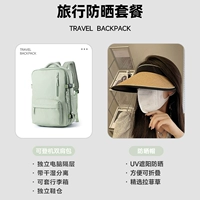 Пакет туманного зеленого солнека